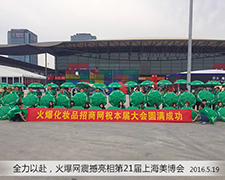 5588.TVđ(zhn)ʿ2016ϺI(y)[ϟoη