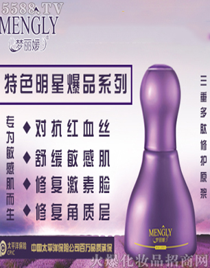 V݋yƷ޹˾(mng)ɫǱƷϵ