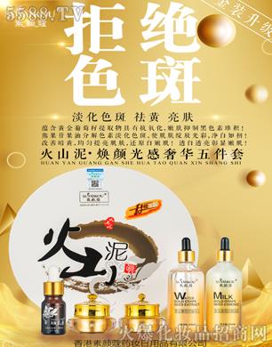 ޢˎyƷ޹˾ޢɽAտsë