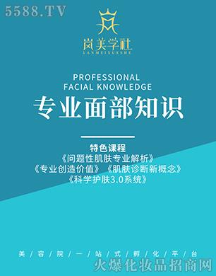 ɍƼVݣ޹˾ƷW(xu)猣I(y)沿֪R