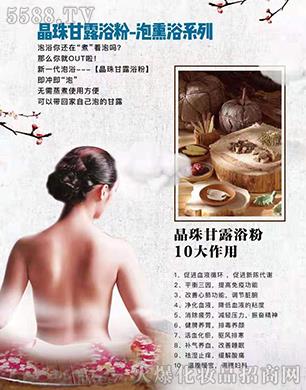 V_(d)Ƽ޹˾B(yng)w¶ԡ-޹ԡϵ