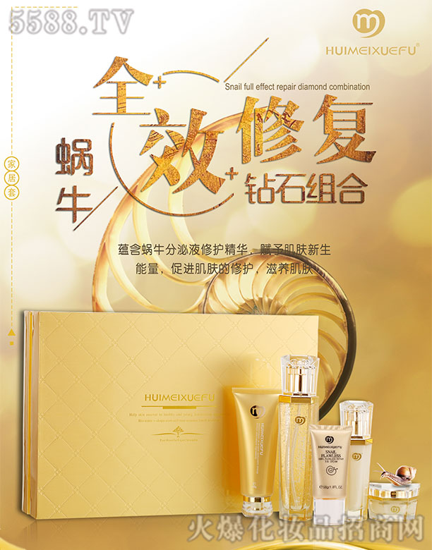 VƼ޹˾Cѩw΁ţȫЧޏ(f)@ʯM