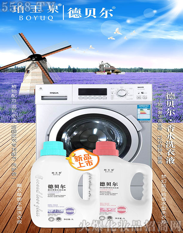 ̄(w)޹˾ؐ{(ln)L(fng)ˮϴҺ