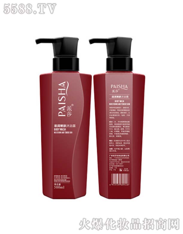 VɯyƷ޹˾ɯ̝wԡ¶500mL