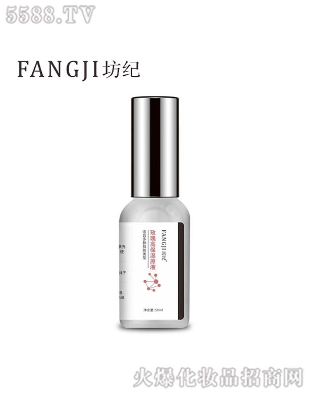 VݺԊƼ޹˾oõ߱ԭҺ50ml