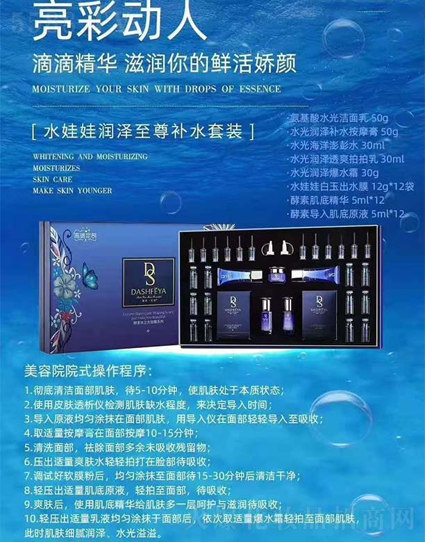 WݿƼ(V)޹˾Ԋ(sh)Iˮޝ(rn)a(b)ˮb