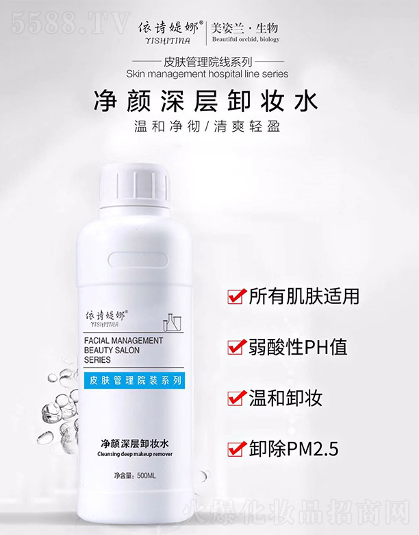 VmƼ޹˾Ԋ(sh)qȃжyˮ 500ml