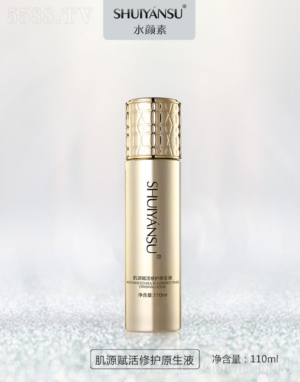 VƷ(yu)y(chung)¿Ƽ޹˾ˮؼԴxo(h)ԭҺ