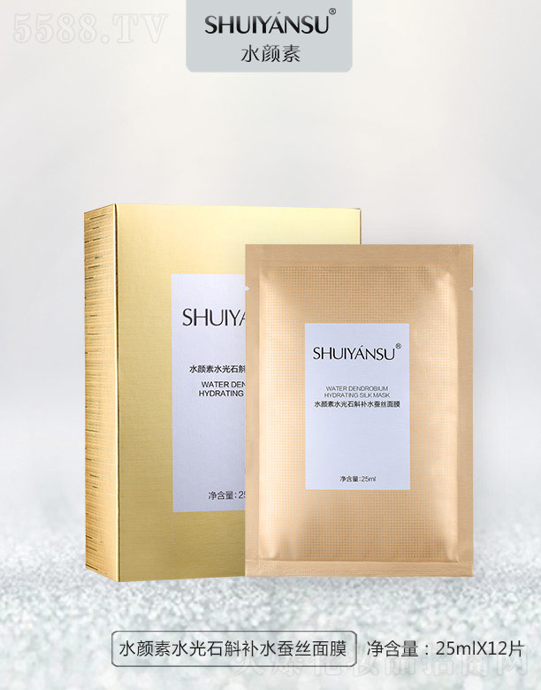 VƷ(yu)y(chung)¿Ƽ޹˾ˮˮʯa(b)ˮQzĤ 25ml12Ƭ