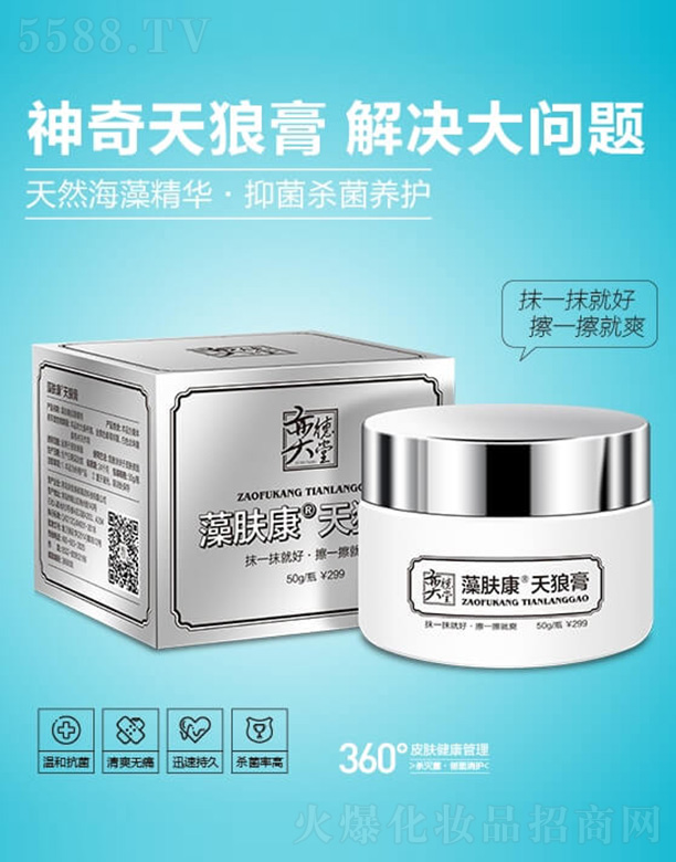 uȵúƼl(f)չ޹˾ȵwǸ