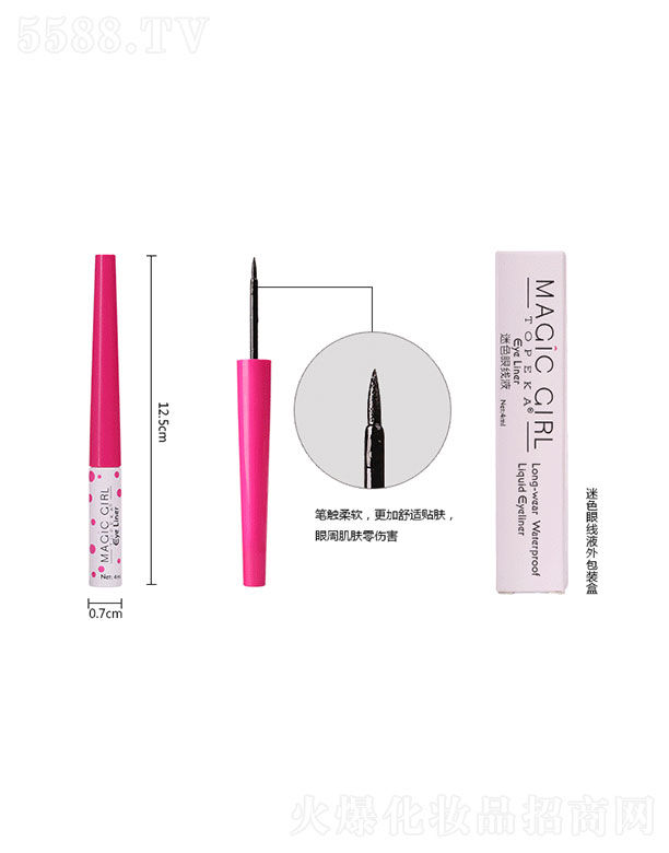 ɽлyƷ޹˾Ƥɫ۾(xin)Һ4ml