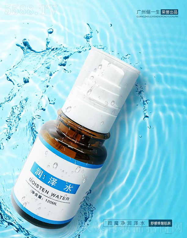 VЃһƼ޹˾һ(rn)ˮ120ml