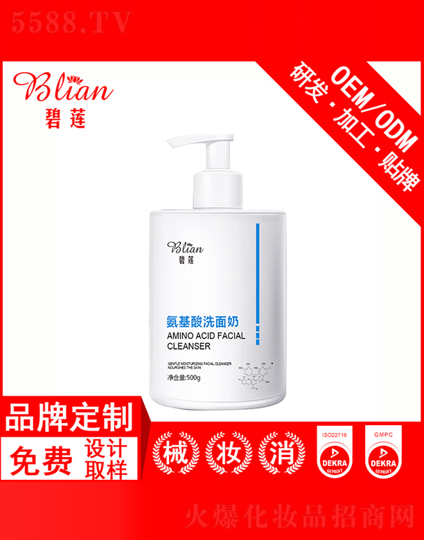 VбɏyƷ޹˾ɏϴO(png)EM/ODMNƼӹ500g