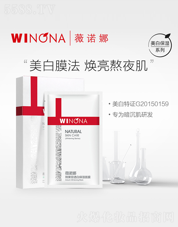 ̩ؐƼF(tun)ɷ޹˾ޱZܹ͸ױĤ20ml*6