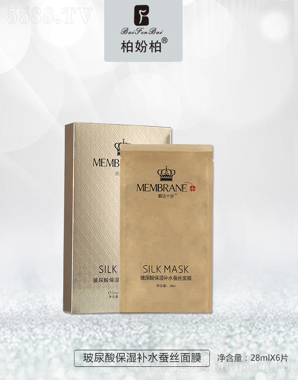 VƷ(yu)y(chung)¿Ƽ޹˾Ĥʮqᱣa(b)ˮQzĤ 28mlX6Ƭ