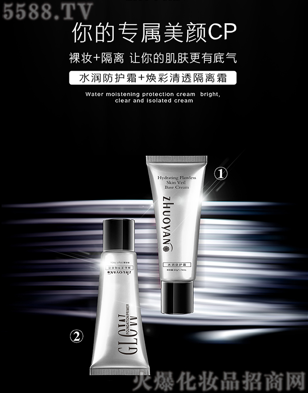 VƷƼ޹˾ˮ(rn)o(h)˪+͸x˪