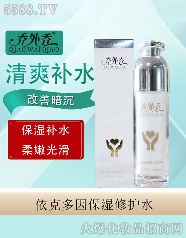 V݆Ƽ޹˾?jin)˶򱣝o(h)ˮ 100ml