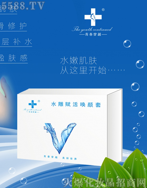 Vо軯yƷ޹˾ഺԽˮx