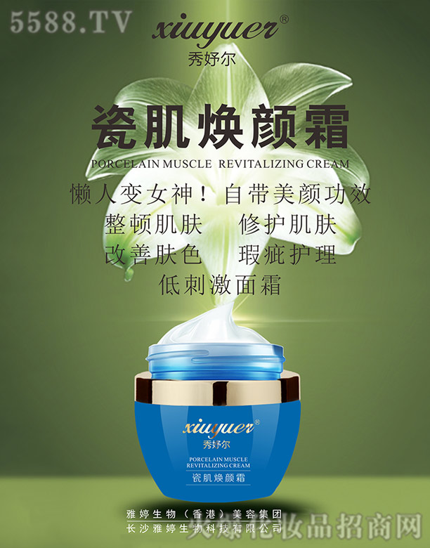 L(zhng)ɳƼ޹˾àɼ˪