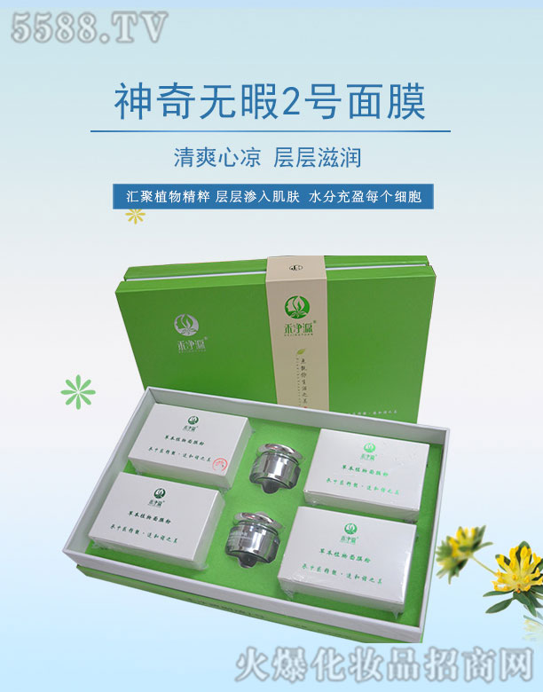 ݺ̃ԴyƷ޹˾̃ԴoϾ2̖(ho)Ĥ