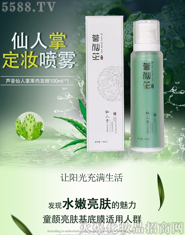 ɽ|rI(y)Ƽ޹˾C֥ƶyF