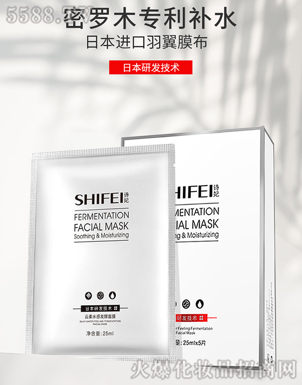 VԊƼ޹˾SHIFEI-ˮаl(f)Ĥ