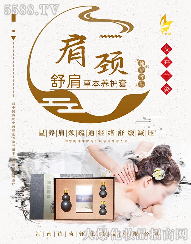 Ԋ܎yƷ޹˾mݱB(yng)o(h)-i