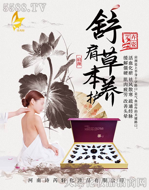 Ԋ܎yƷ޹˾mݱB(yng)o