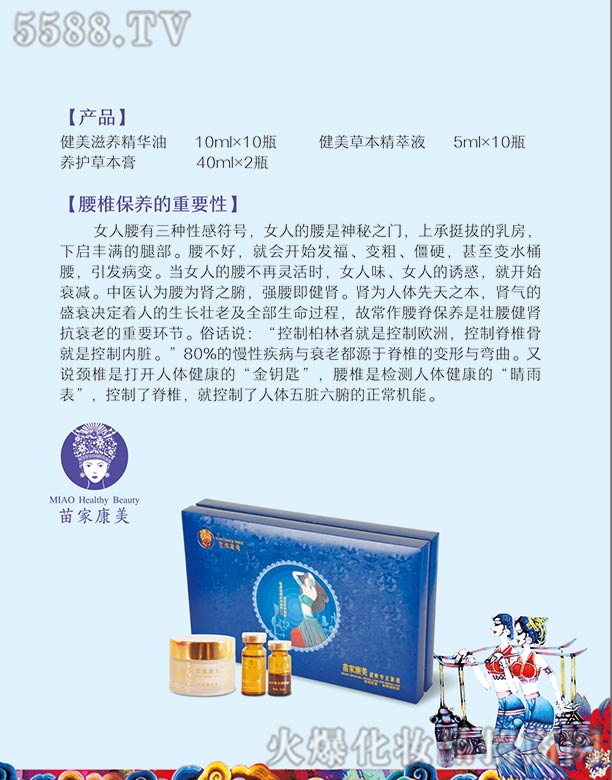 ()Ƽ޹˾ҿۣ轛(jng)ͨj(lu)