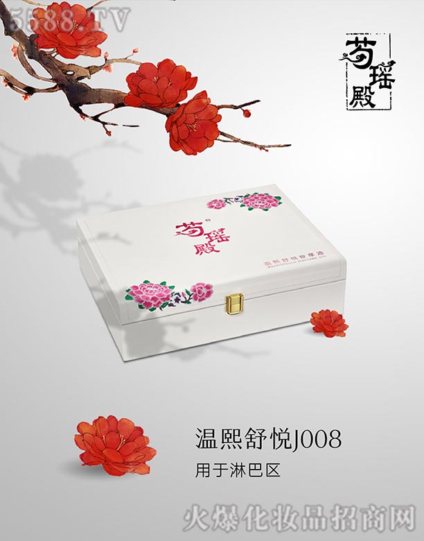 VݾRƼ޹˾֬搂--J008ܰ