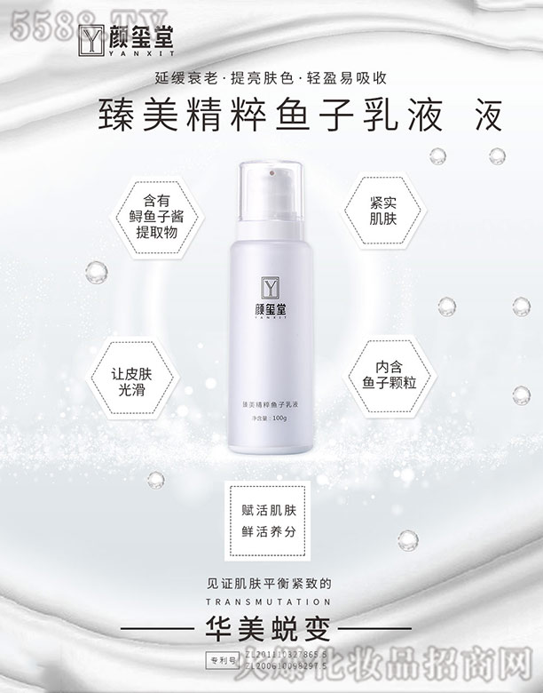 VtƼ޹˾t~(y)Һ