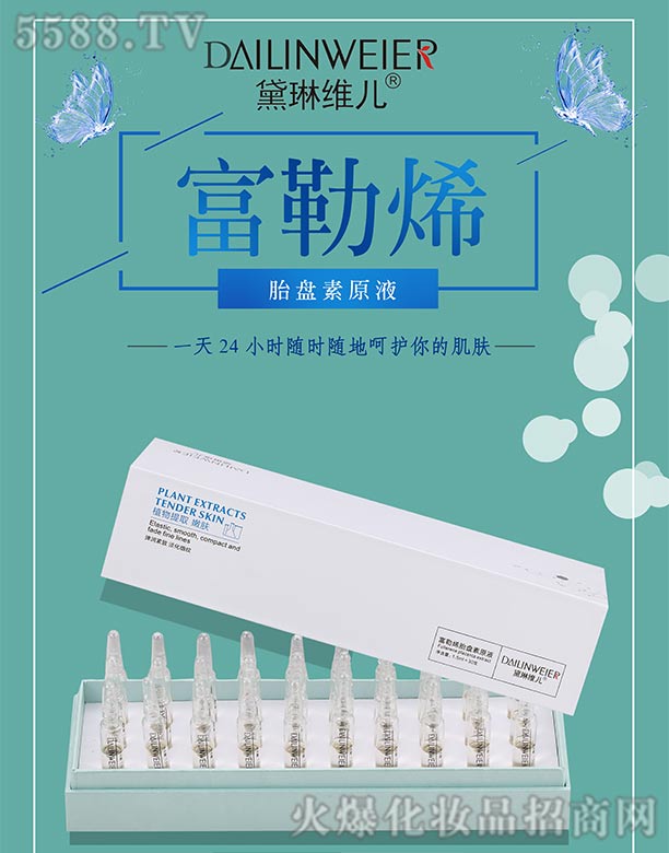 VݺƼ޹˾վSϩ̥PԭҺ