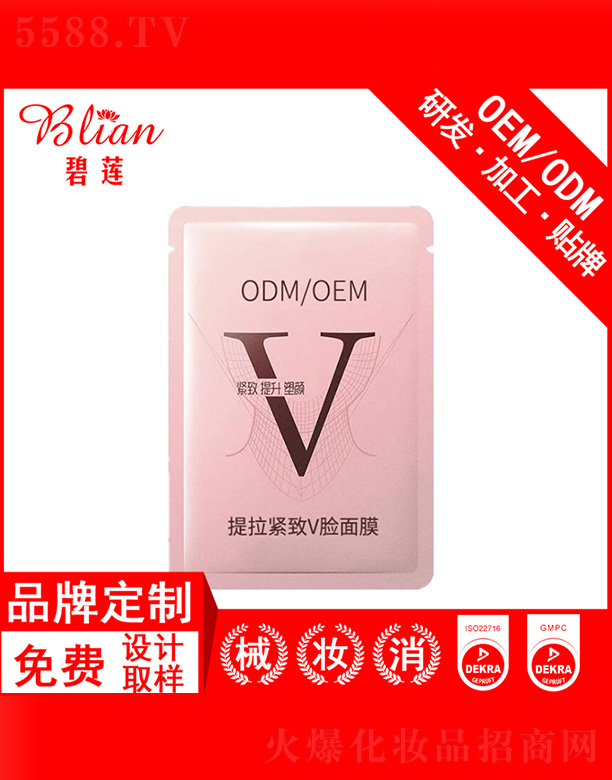 VбɏyƷ޹˾ɏoVĘĤ35mlX5Ƭ/