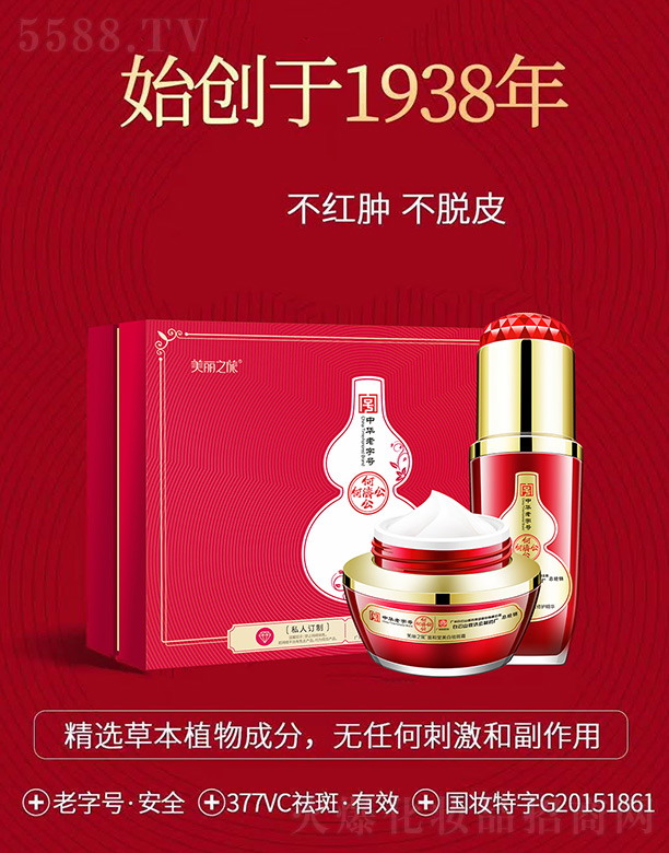 V¼ԴyƷ޹˾Ν֮ߟ׽M