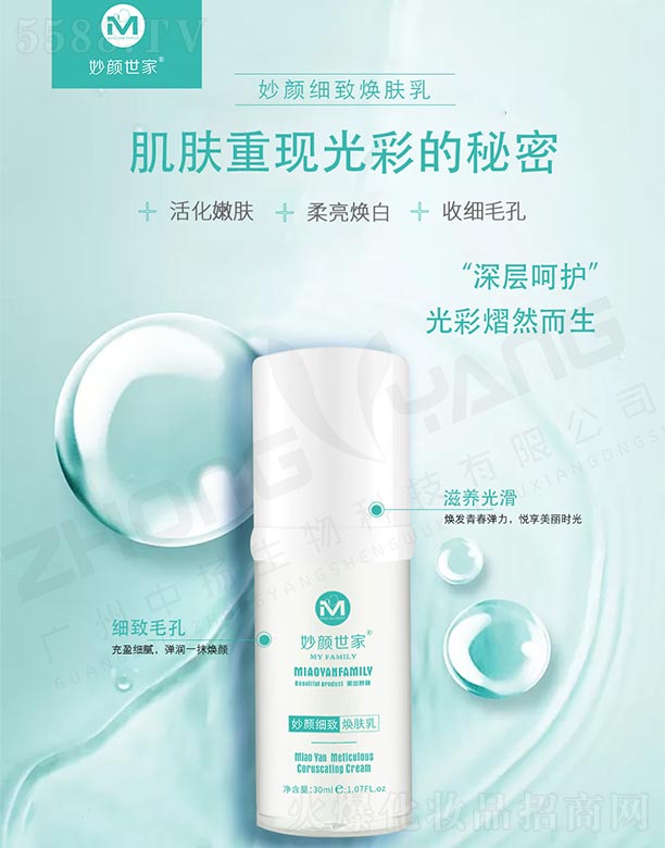 VГP(yng)Ƽ޹˾(x)w 30ml