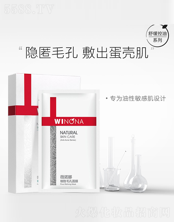 ̩ؐƼFɷ޹˾ޱZȼëĤ20ml*6