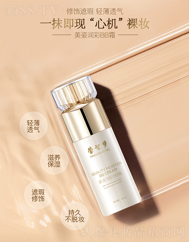 K֮(mng)yƷ޹˾ǉ(mng)˝BB˪40ml