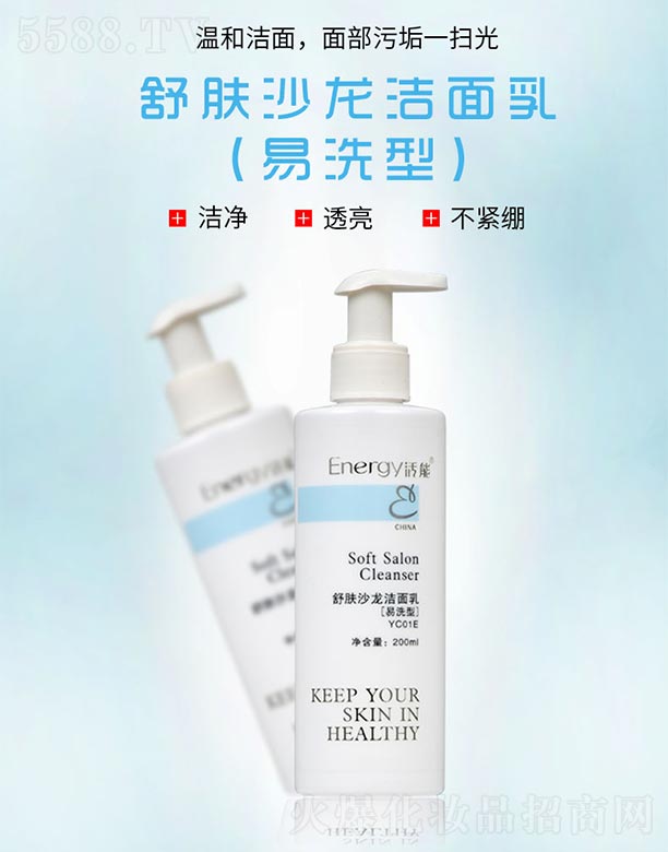 ٻVݣQ޹˾wɳ飨ϴͣ200ml