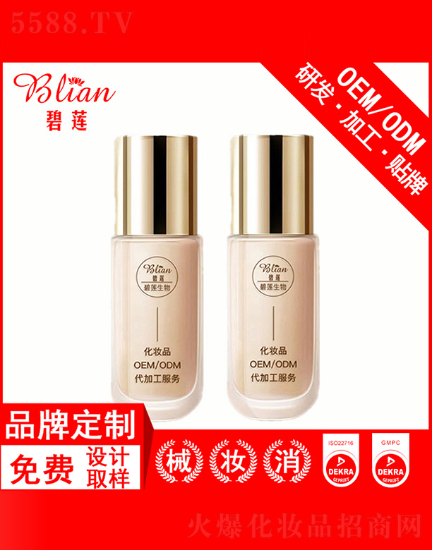 VбɏyƷ޹˾ɏˬ۵ҺOEMNƼӹ30g