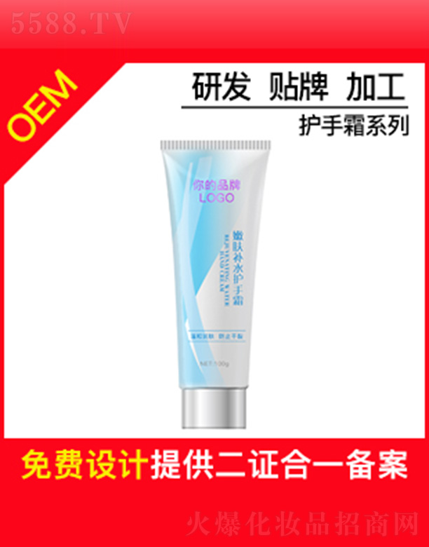 VбɏyƷ޹˾ɏwa(b)ˮo(h)˪OEMNƼӹ100g