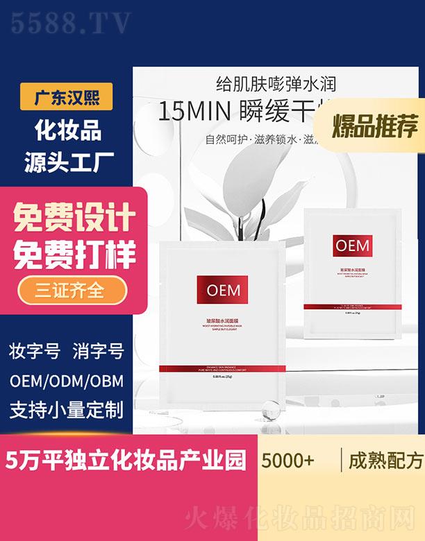 �V�|�h������Ƽ����޹�˾���h��������ˮ����Ĥ