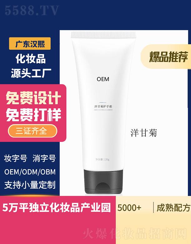 �V�|�h������Ƽ����޹�˾���h����ʾ��o(h��)��˪ 120g