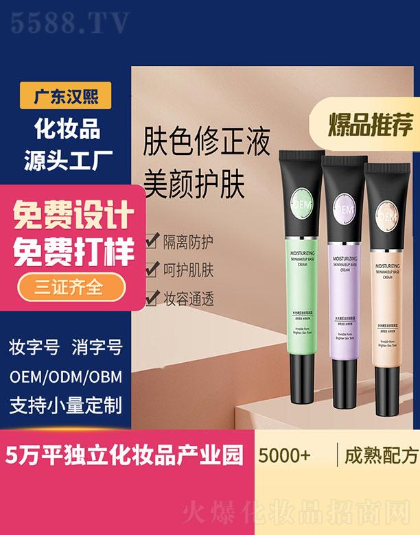 �V�|�h������Ƽ����޹�˾���h���wɫ����Һ