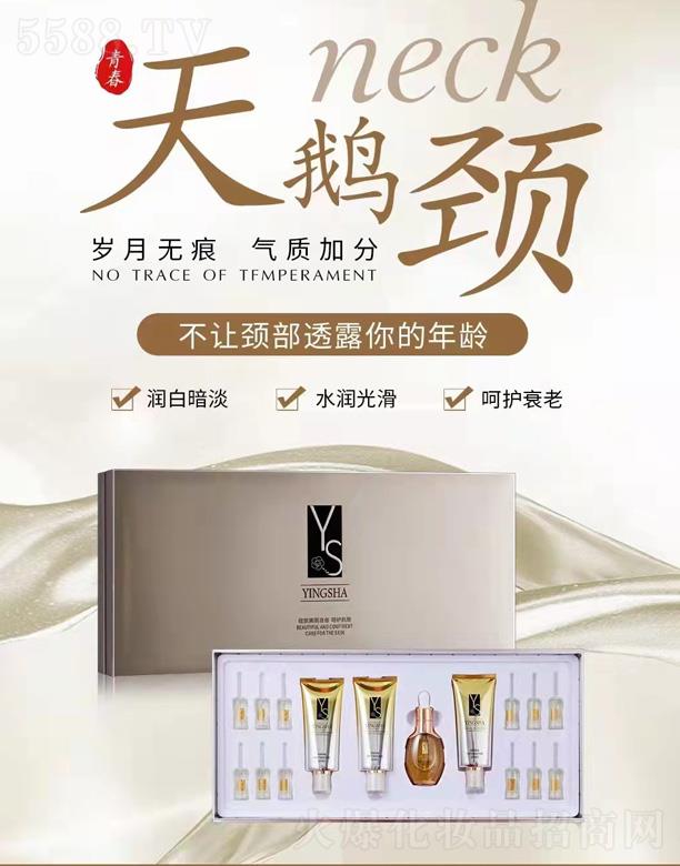 VǧtyƷ޹˾(xin)Ʒio(h)