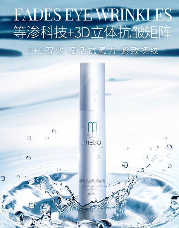 ȫݿƼ޹˾MEBOwo¿۲A