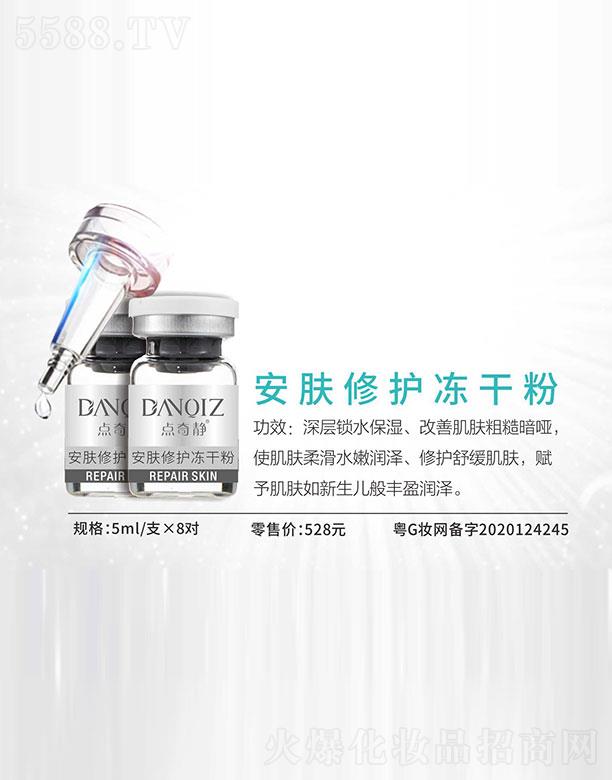 Vc(din)oyƷ޹˾c(din)owo(h)ɷ 5ml/֧8