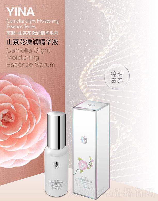 ˇȻyƷ޹˾ˇɽ軨΢AҺ 30ml