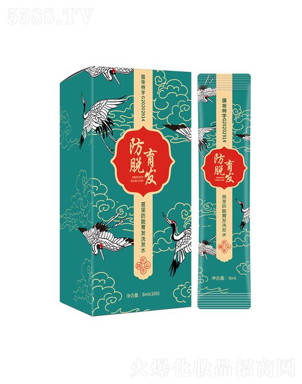 VǪƼ޹˾(jin)Ól(f)ϴl(f)ˮ 8ml