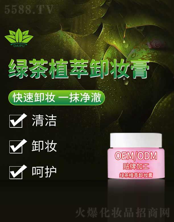 �V�����ջ��yƷ�������޹�˾�����վG��ֲ��ж�y��