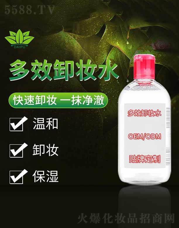 �V�����ջ��yƷ�������޹�˾�����ն�Чж�yˮ